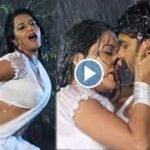 Monalisa-Pawan Singh Romantic Song : पवन और मोनालिसा का रोमाचंक डांस, सोशल मीडिया पर मचाया गदर
