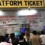 Platform Ticket  : आप रेलवे प्लेटफार्म टिकट के साथ ट्रेन से यात्रा कर सकते हैं