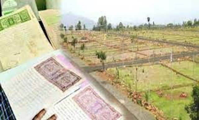 Land Registry : भूमि रजिस्ट्री में अब लाखों रुपए बचाएं - यहां जानें कैसे...